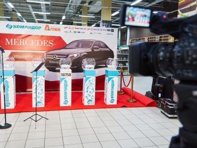 BTL акция 