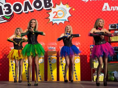 BTL aкция ПРИЗОЛОВ 2019, фото