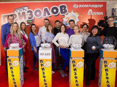 BTL aкция ПРИЗОЛОВ 2019, фото