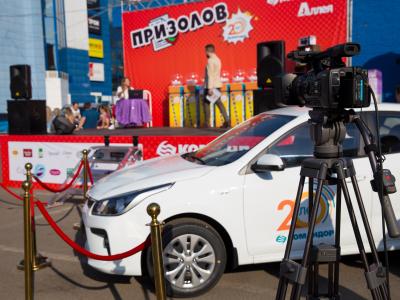 BTL aкция ПРИЗОЛОВ 2019, фото