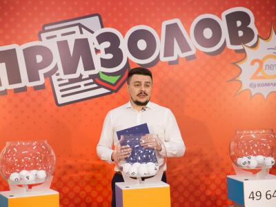 BTL aкция ПРИЗОЛОВ 2019, фото