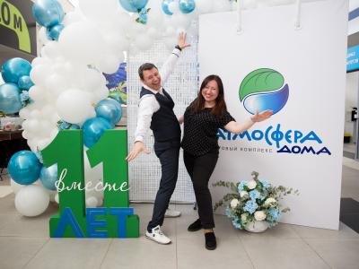 Атмосфера дома 2023, фото