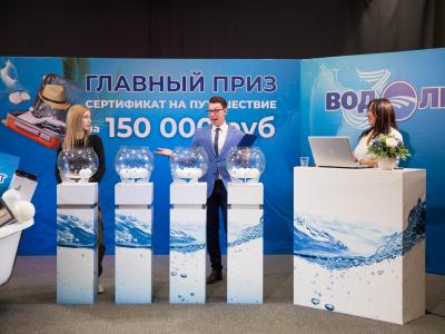 BTL акция Водолей 2023, фото