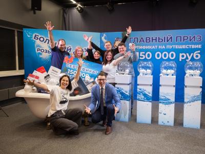 BTL акция Водолей 2023, фото
