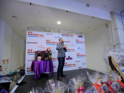 BTL акция 