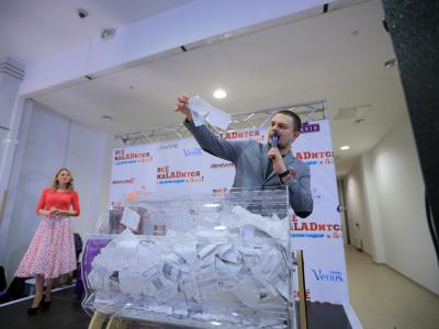 BTL акция 
