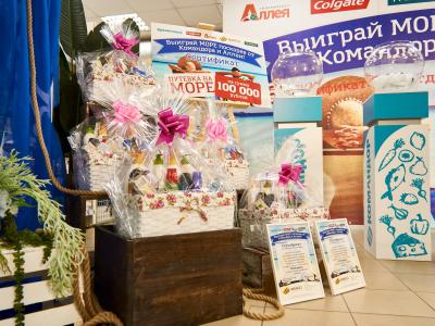 Оnline трансляция BTL акции 2018, фото